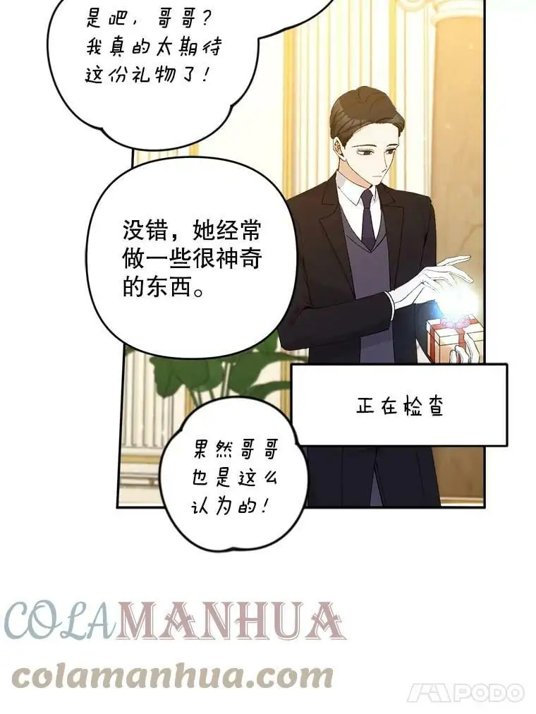 39.焦糖奶糖24