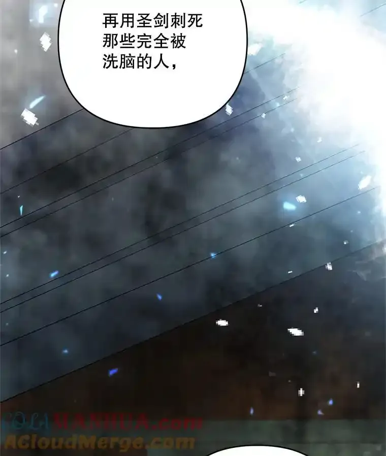 70.证词80
