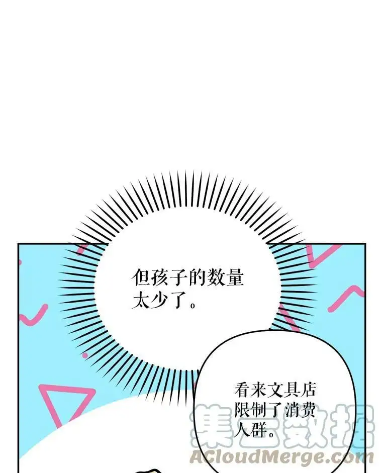 25.出轨男（1）56