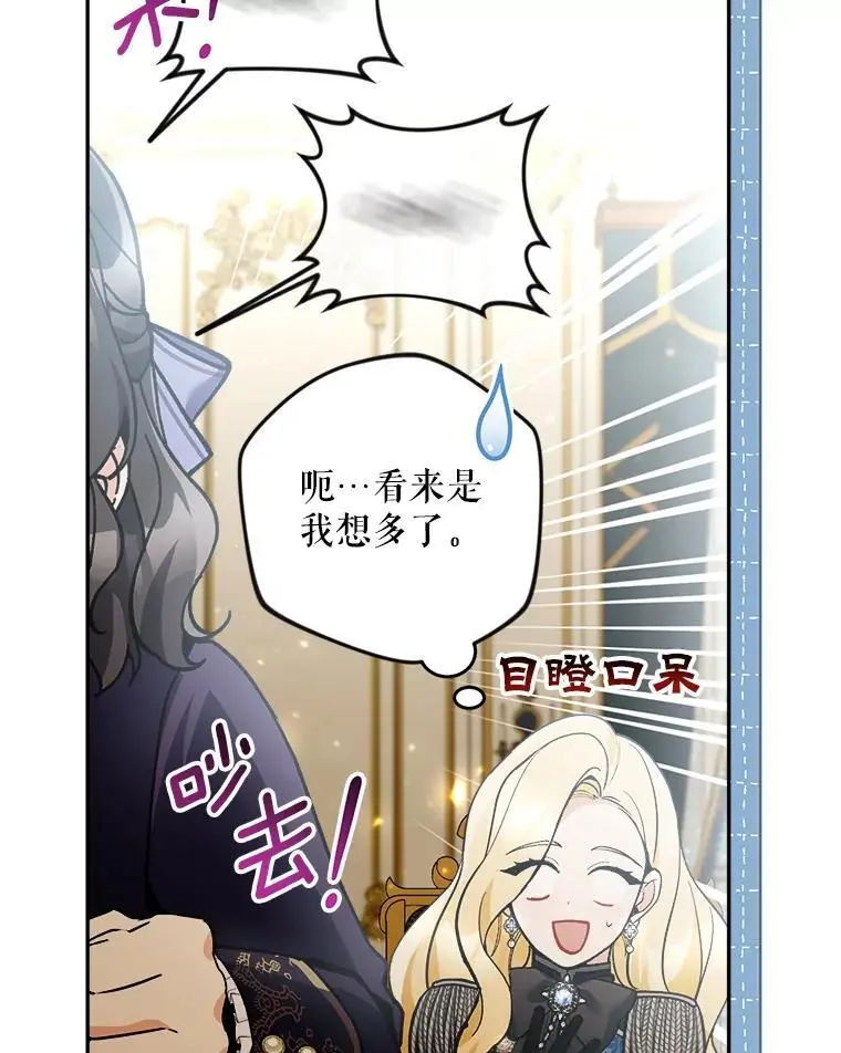60.独家契约50