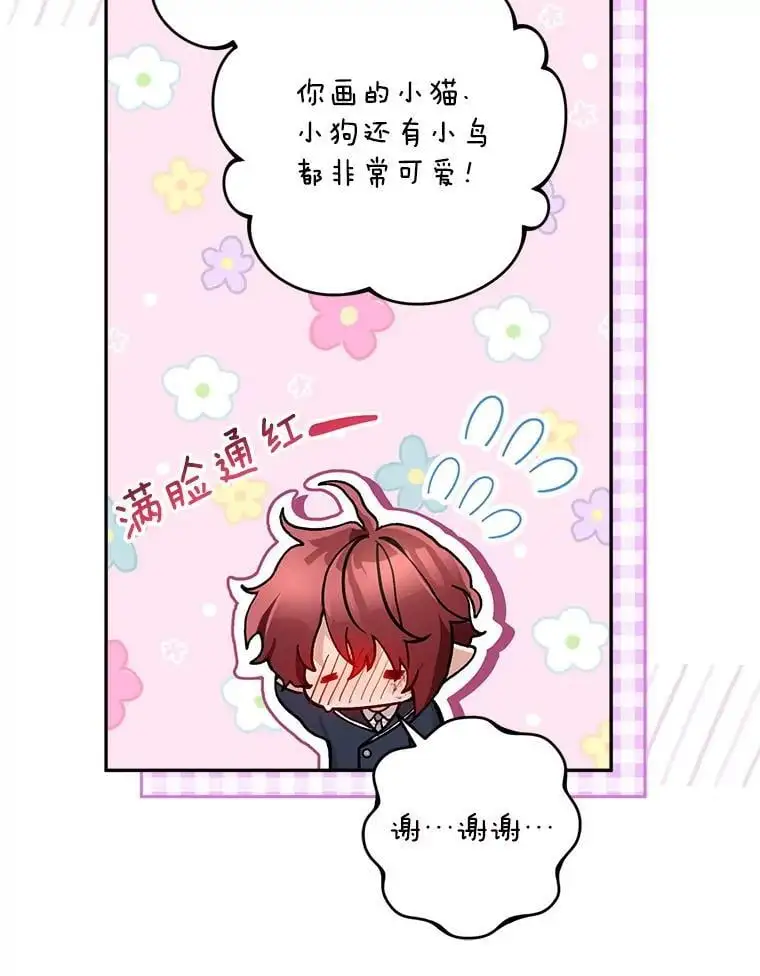 69.冤魂7