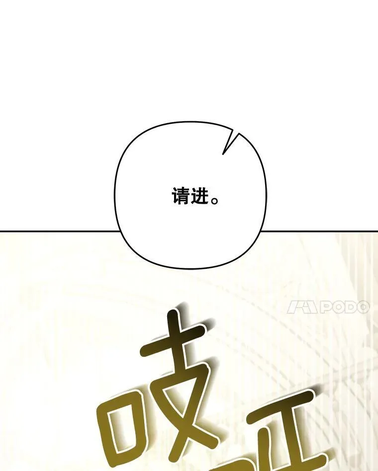 75.揭发19
