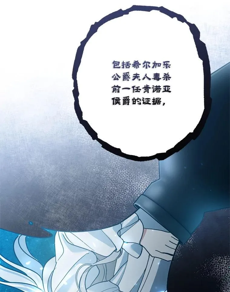 75.揭发70