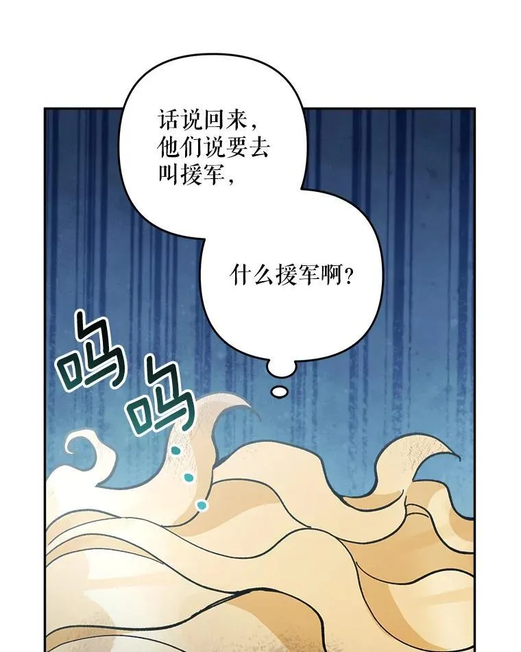 77.拯救梅尔25