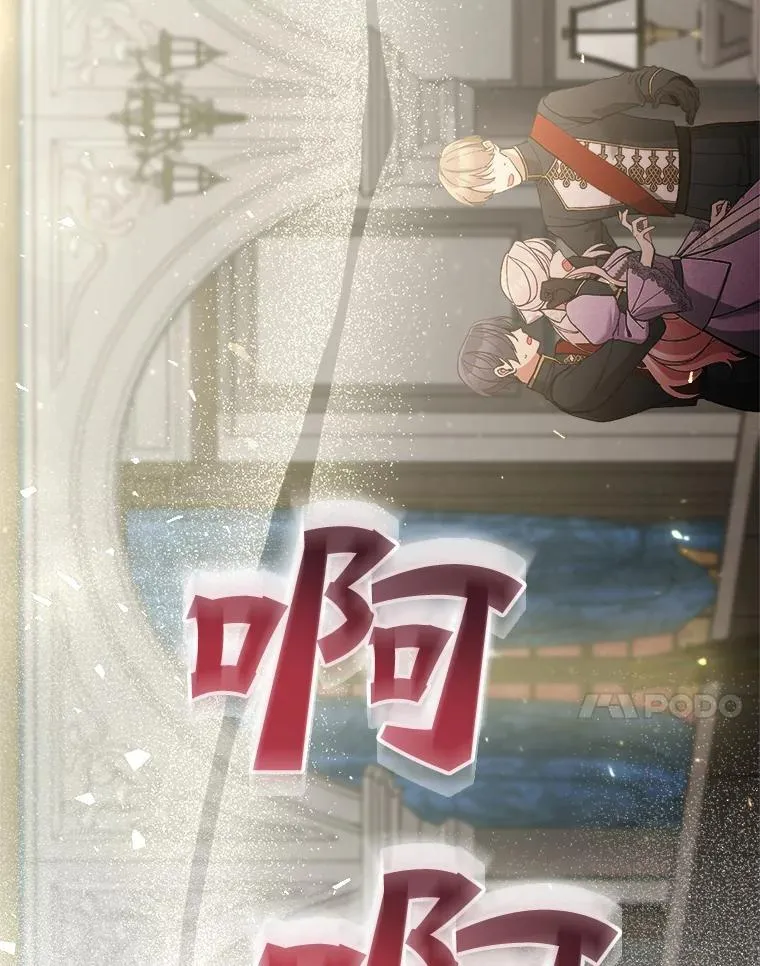 75.揭发133