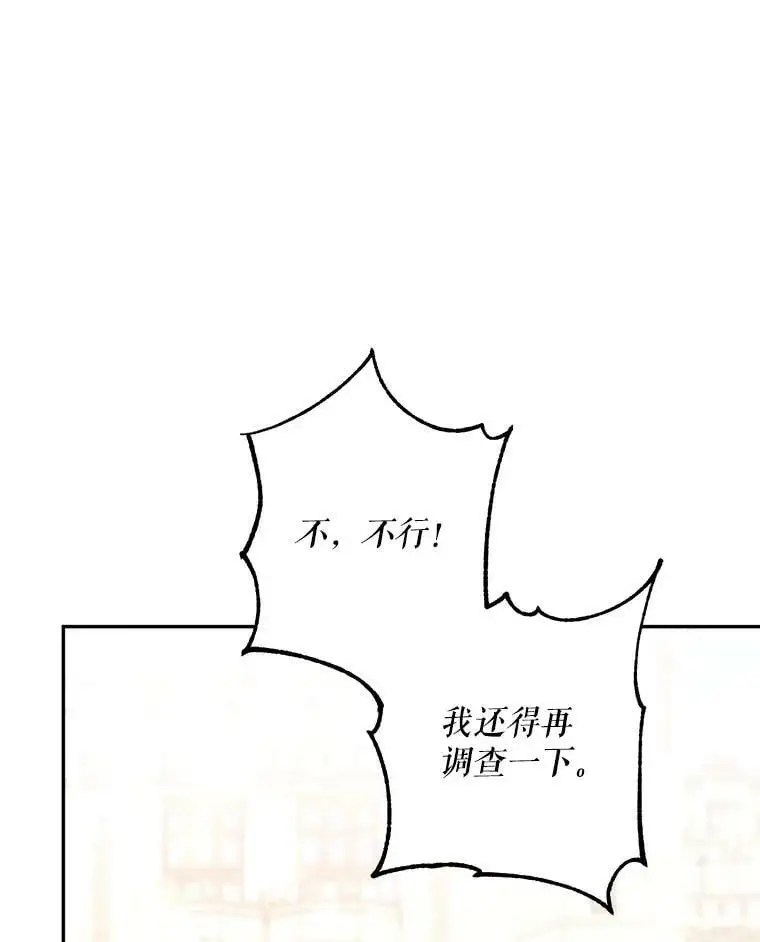 22.第一位客人（2）11