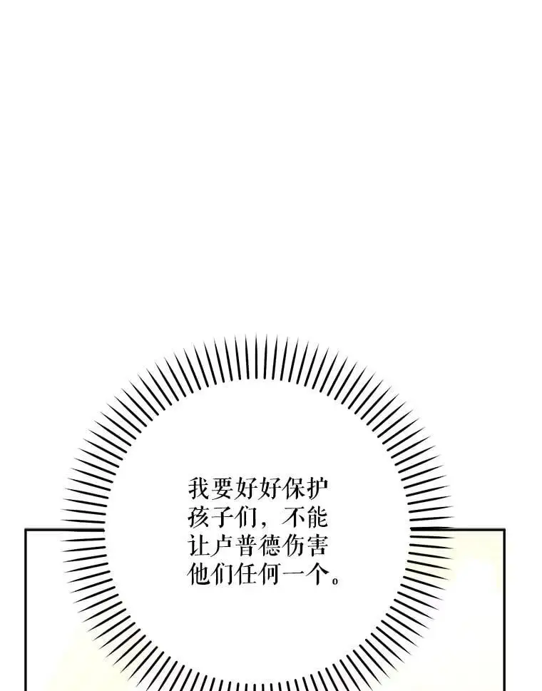 68.奇迹浮现86