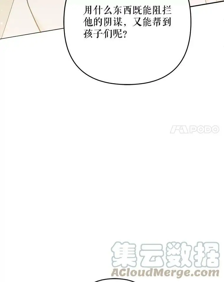 29.成年舞会（2）20