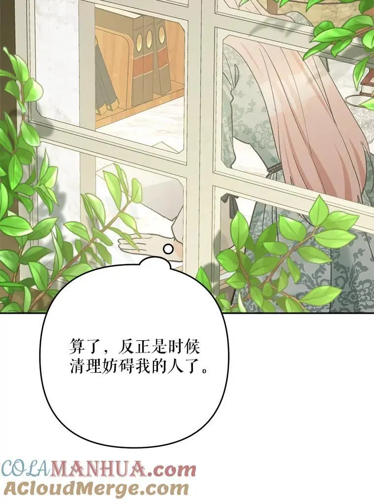 52.绯闻52