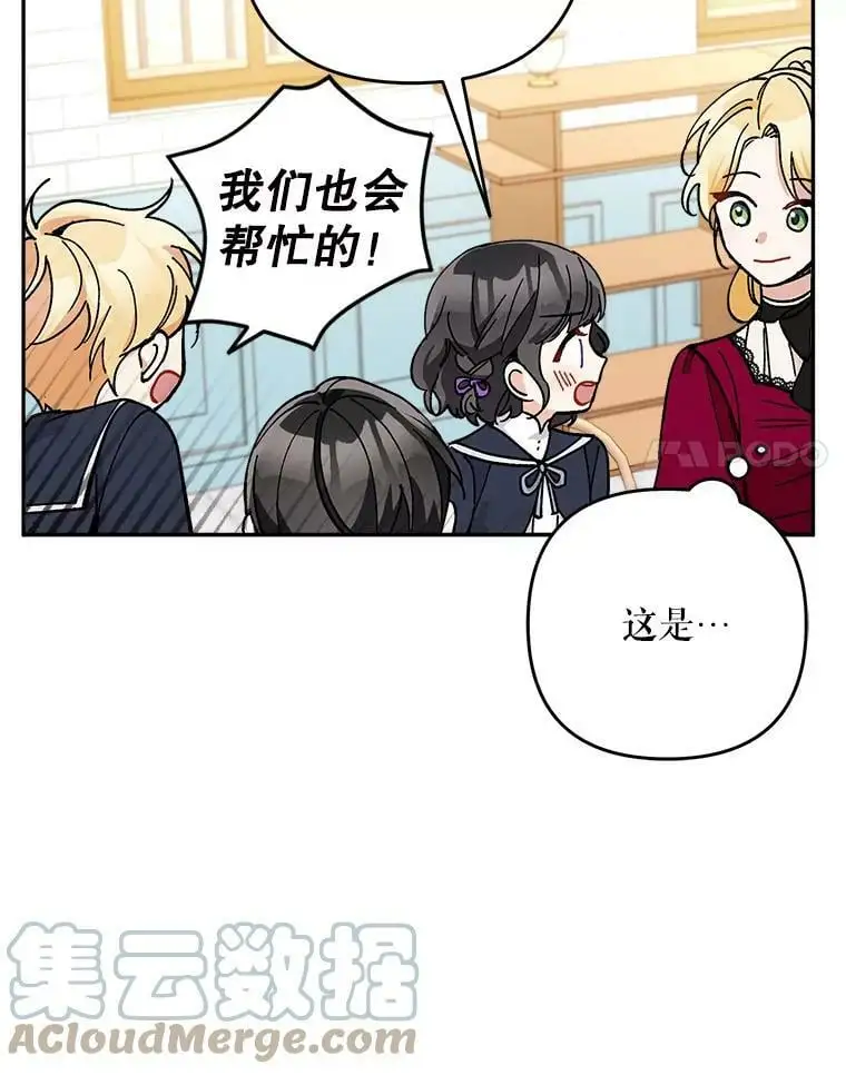 26.出轨男（2）116
