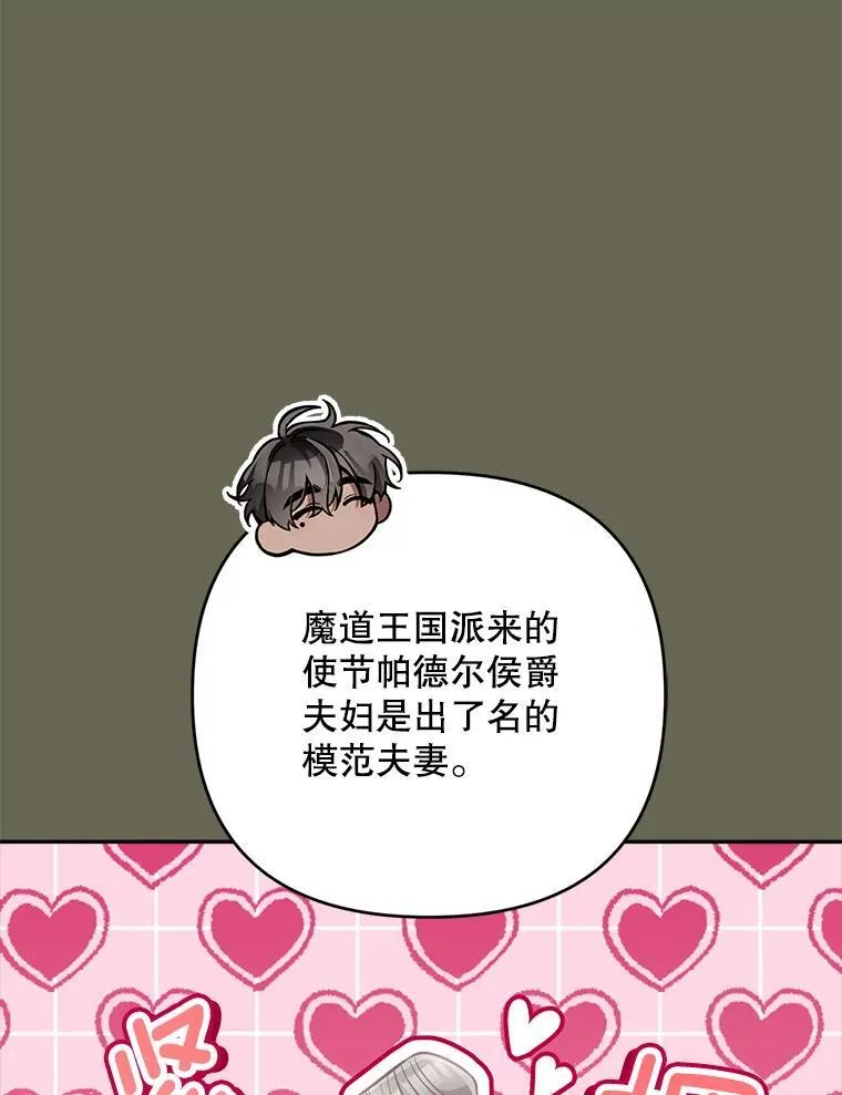 80.计划开始（本季完）51