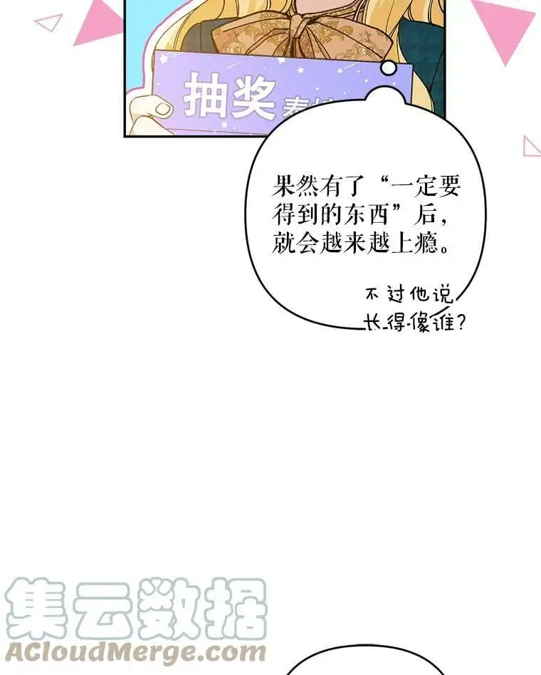 38.抽奖游戏56