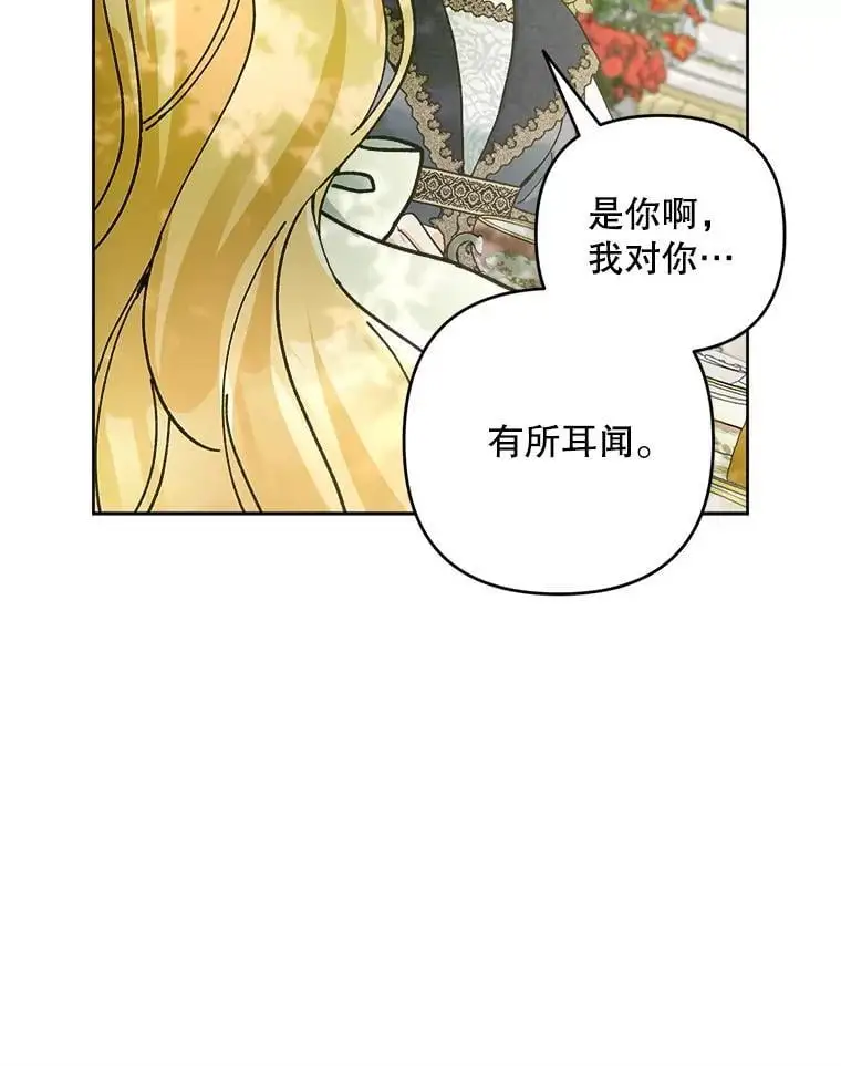 50.治疗方法91