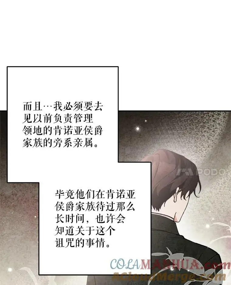 45.疏通24