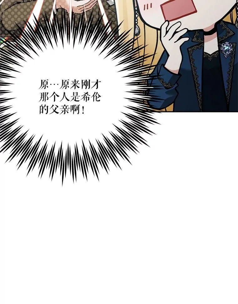 73.发布会95