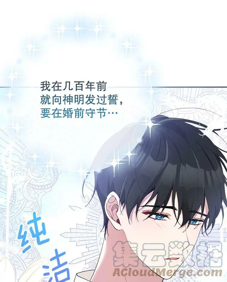 23.受欢迎的啤酒糖116