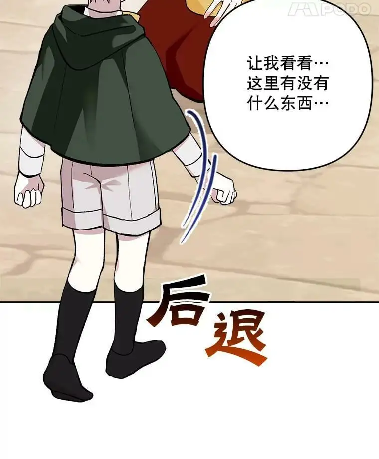 19.姐姐你好14