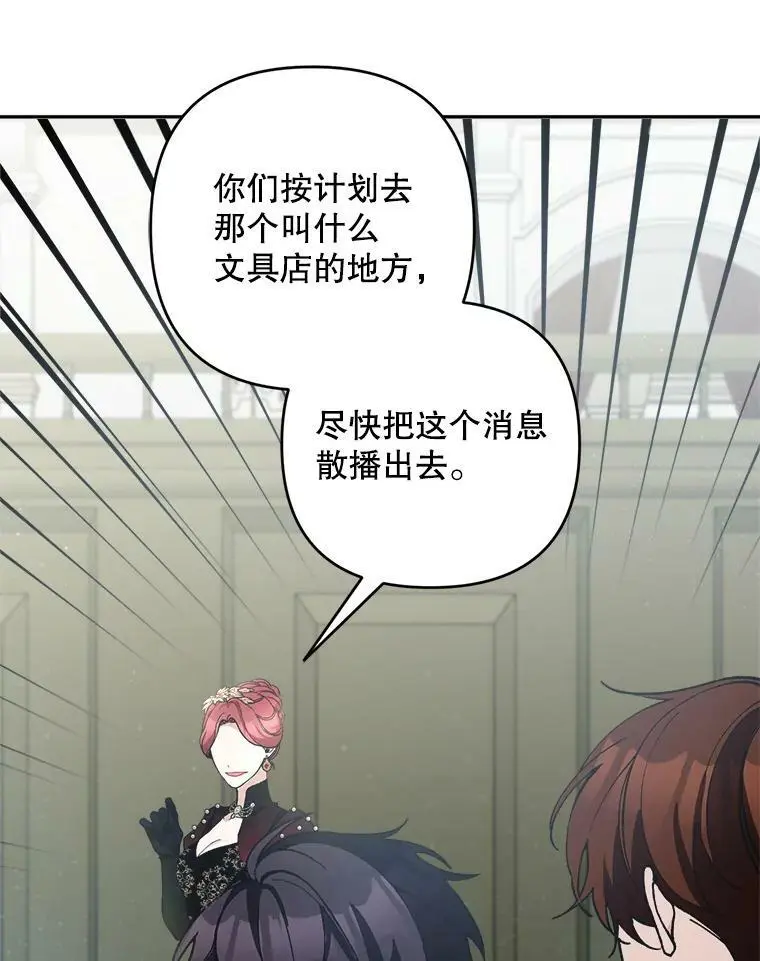 41.断绝关系81