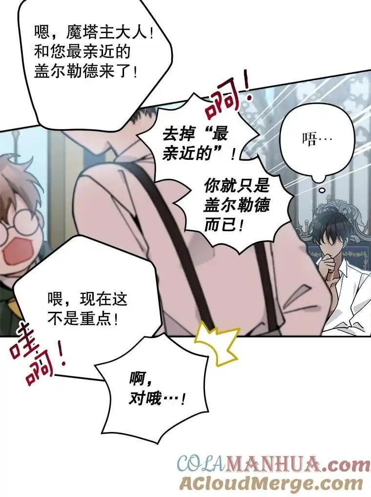 42.索要赔偿28