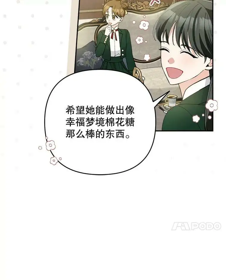 37.委托书47