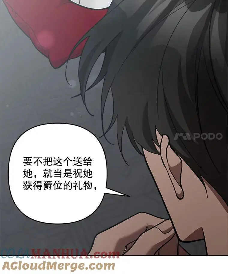52.绯闻120