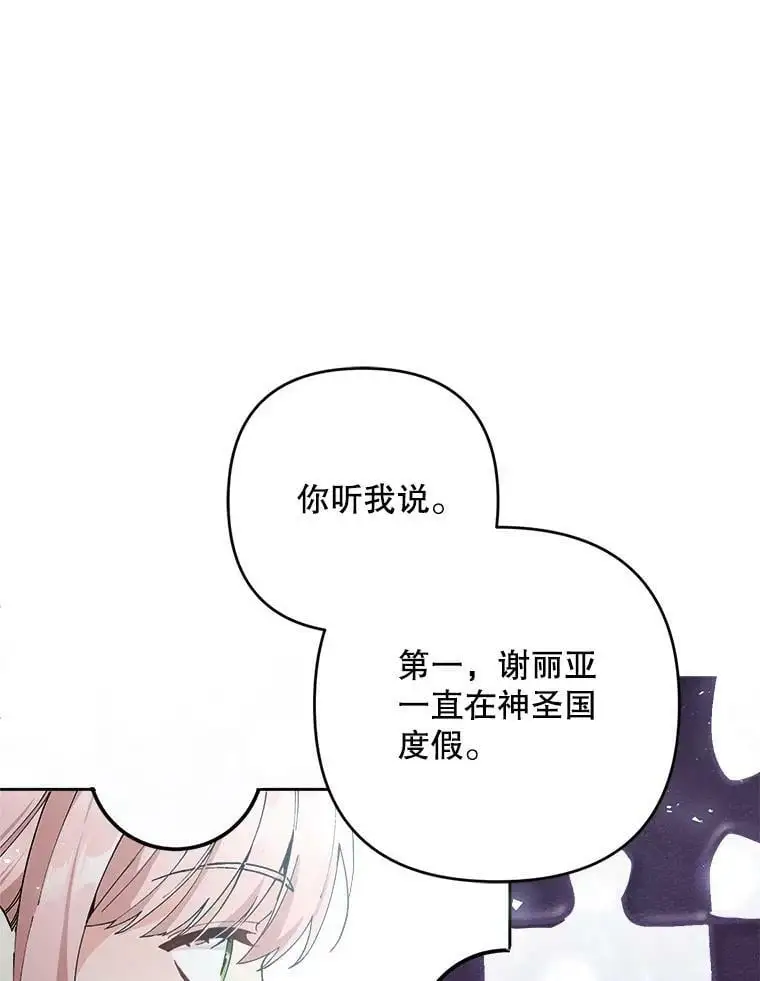 46.拍卖场43
