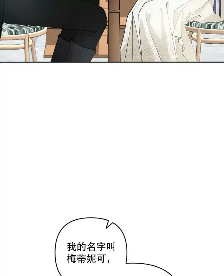 45.疏通70