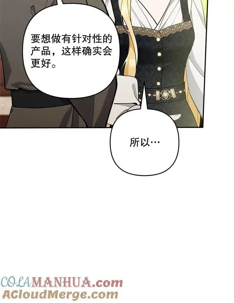 62.提示书8