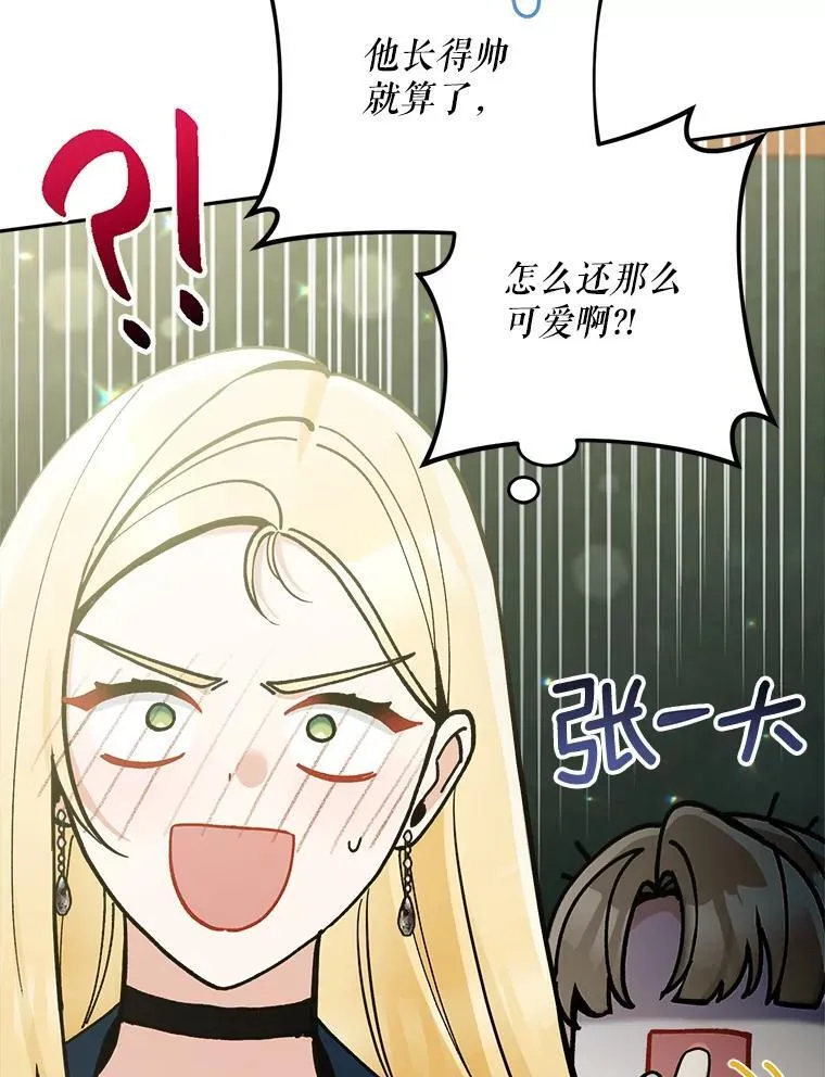 73.发布会71