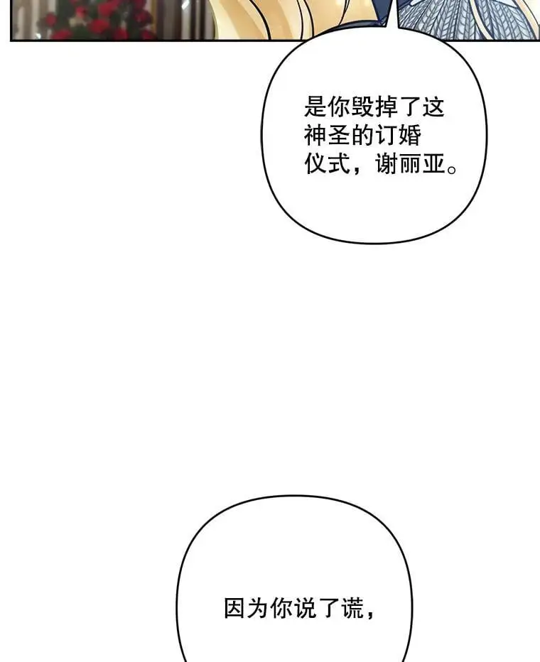 57.真假圣剑55