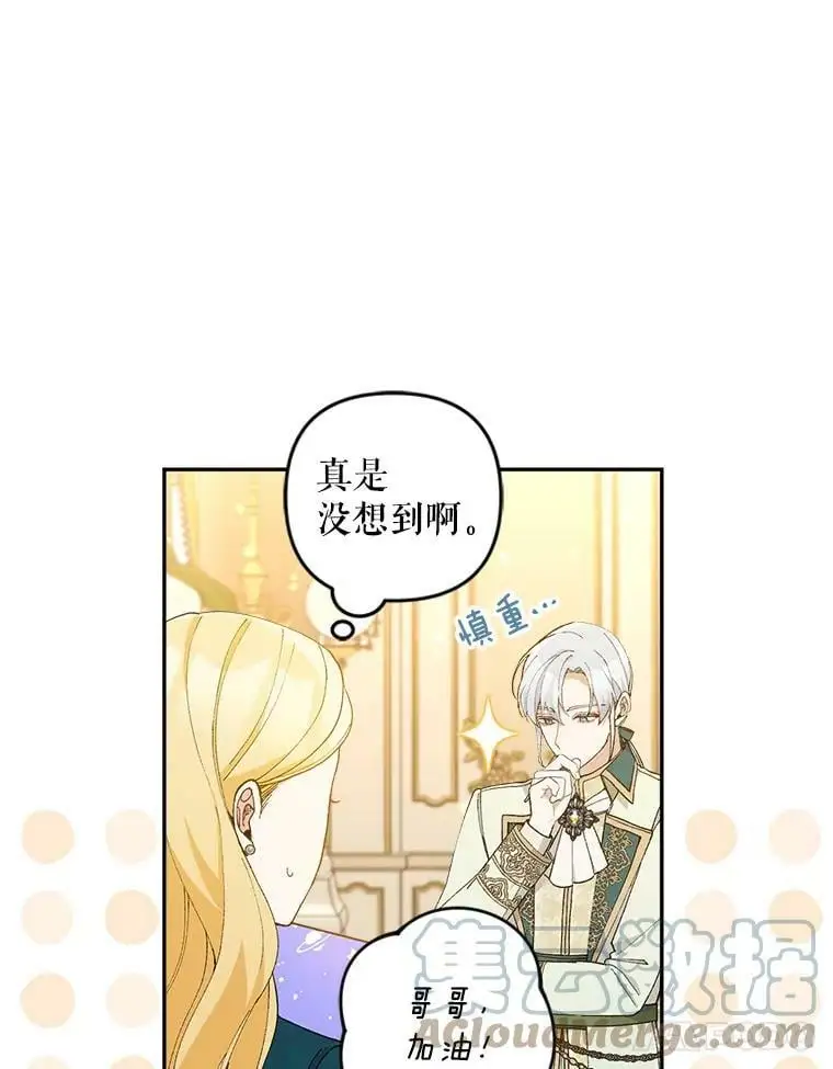 38.抽奖游戏68