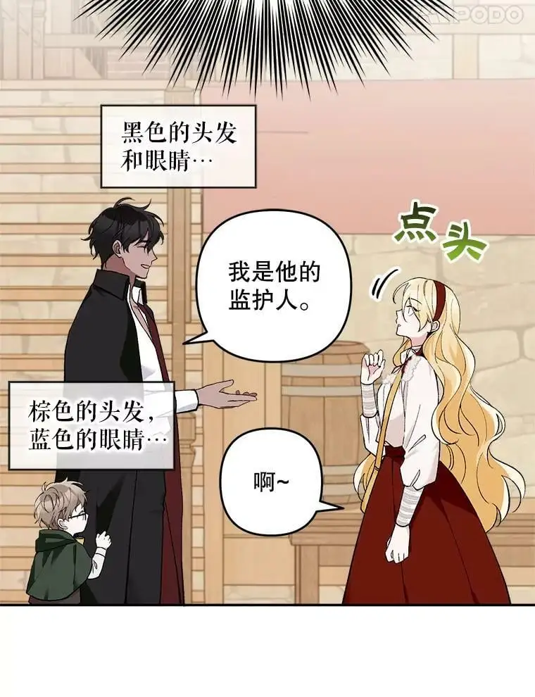 19.姐姐你好53