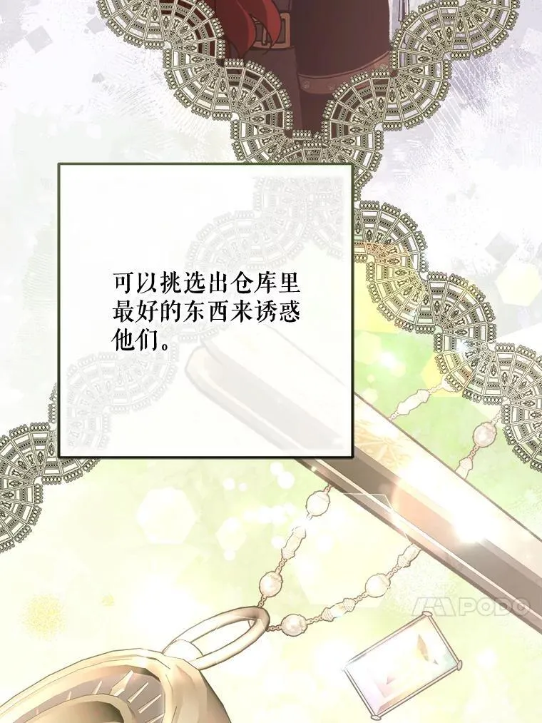 80.计划开始（本季完）22