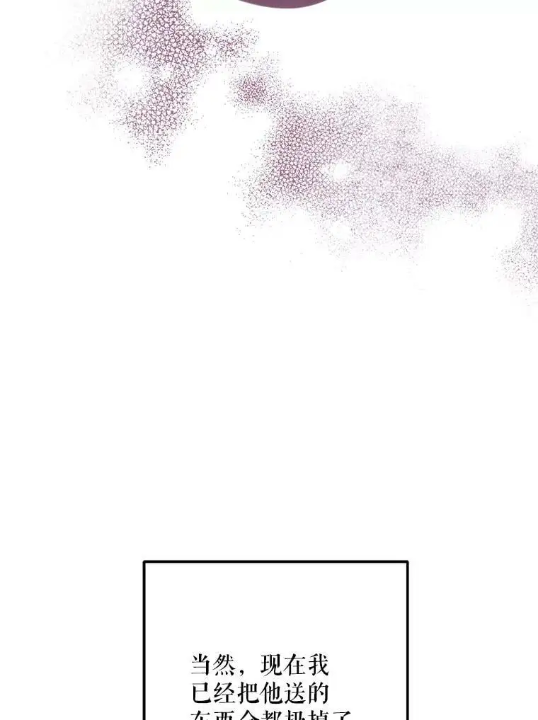 32.介绍舞伴（1）34