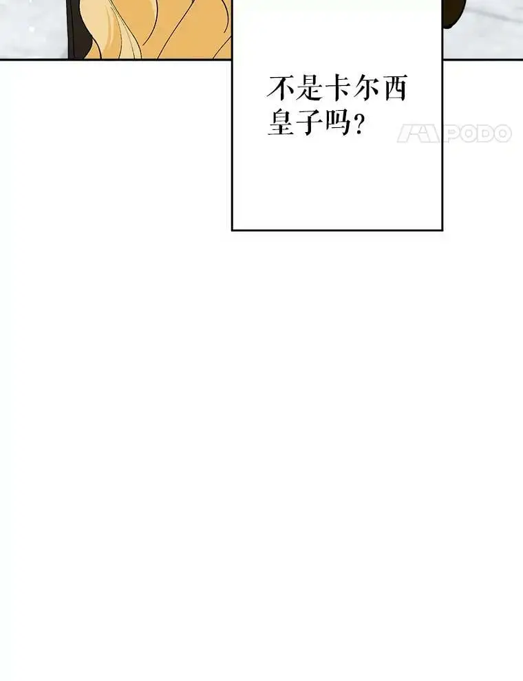 22.第一位客人（2）55