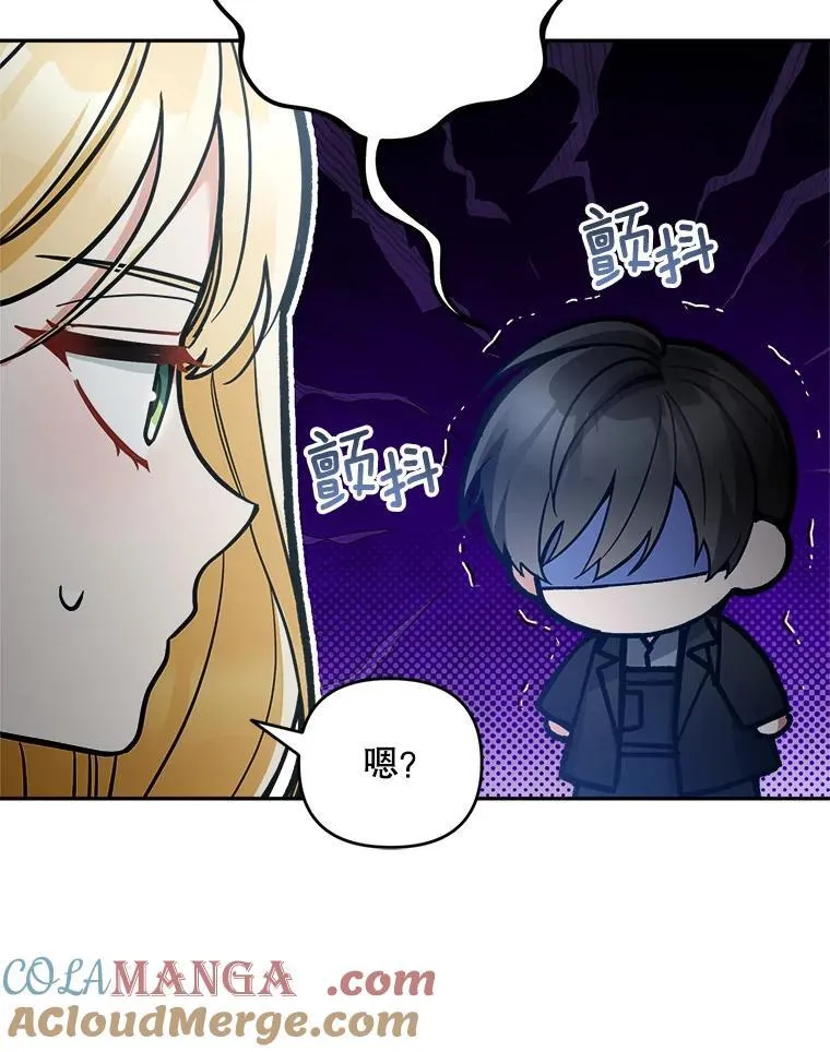 79.伪装恋人84
