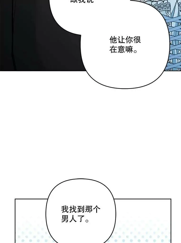 49.奇怪的男人59