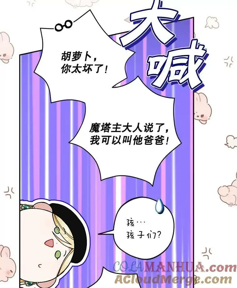 44.伙伴84