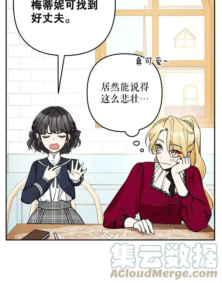 26.出轨男（2）112