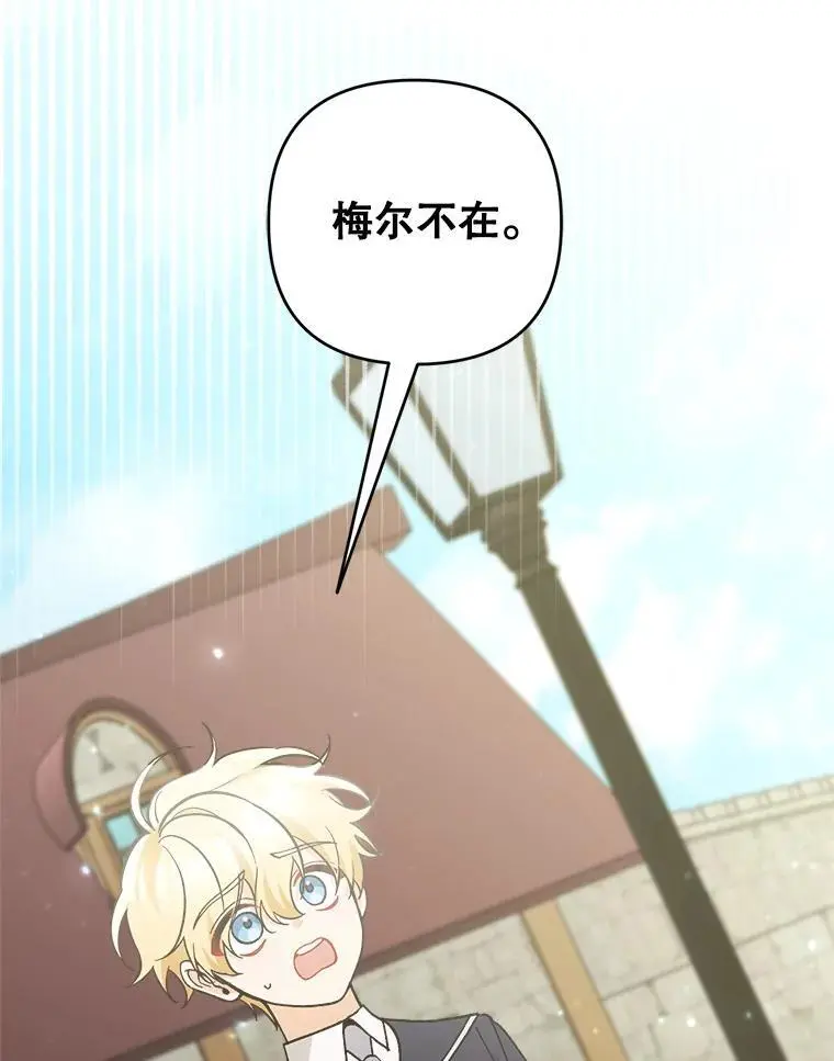 64.可疑之人1