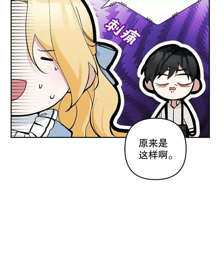 23.受欢迎的啤酒糖39