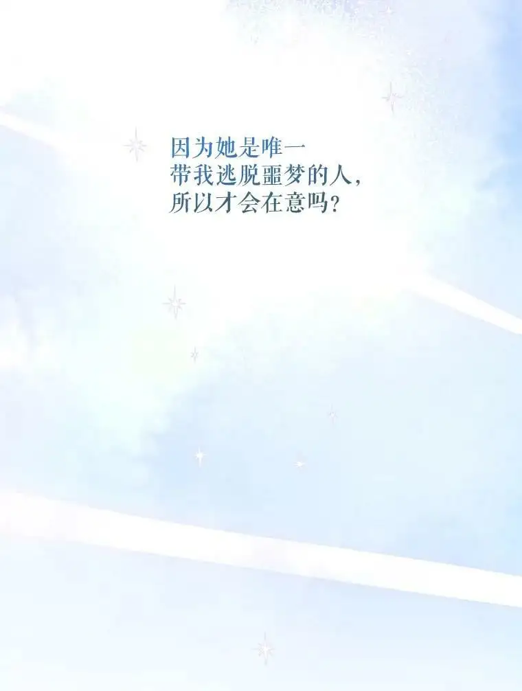 40.明君73