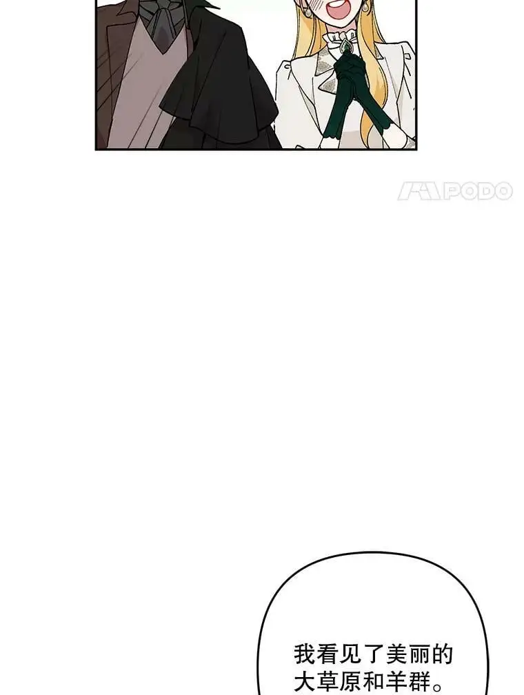 30.成年舞会（3）67