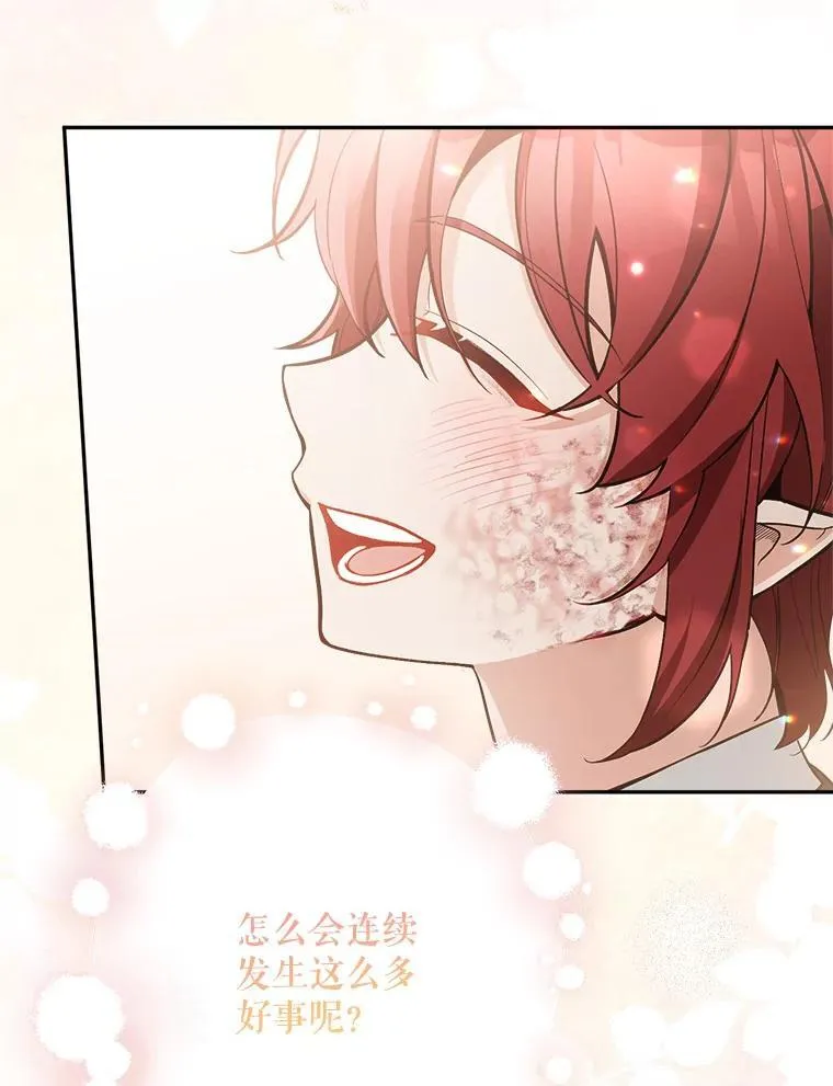 71.解救孩子14