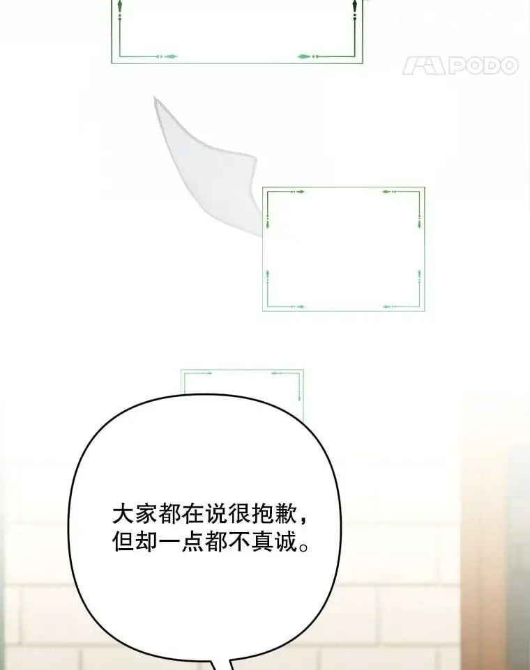 54.有孩子了10