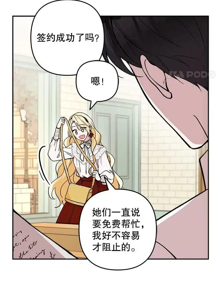 20.登报3