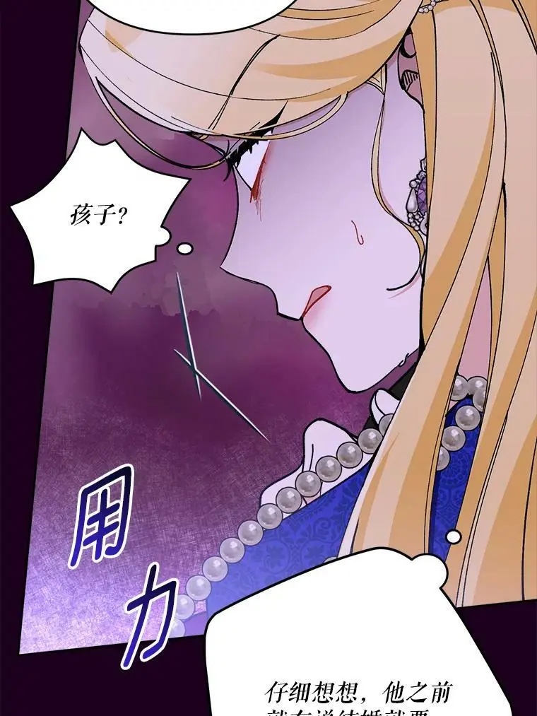 35.假面舞会（2）18