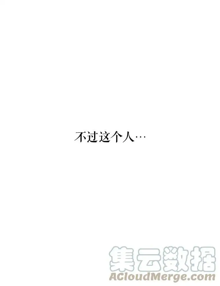 22.第一位客人（2）52