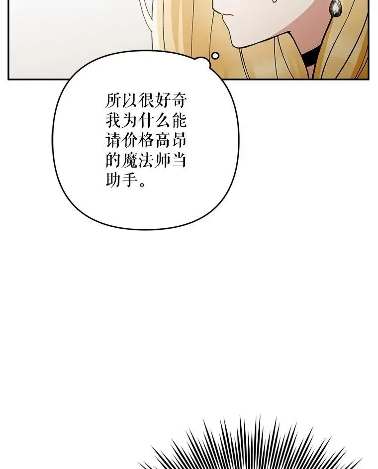 73.发布会38