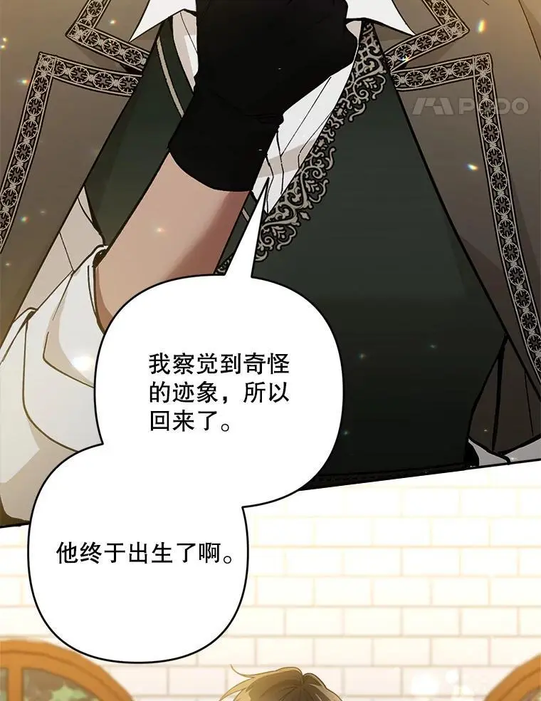 54.有孩子了55